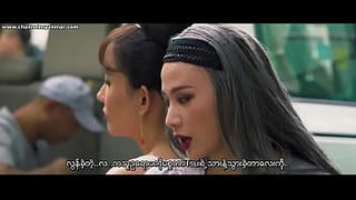 The Gigolo 2 (Myanmar subtitle)